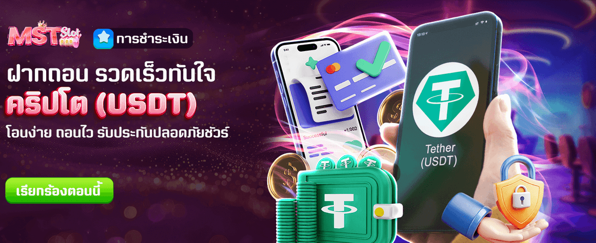 สมาชิกใหม่ รับโบนัส 2,888