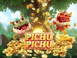 ลูกพิซิว screenshot