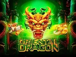 มังกรโอเรียนเต็ล screenshot