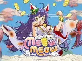 เหมียว เหมียว screenshot